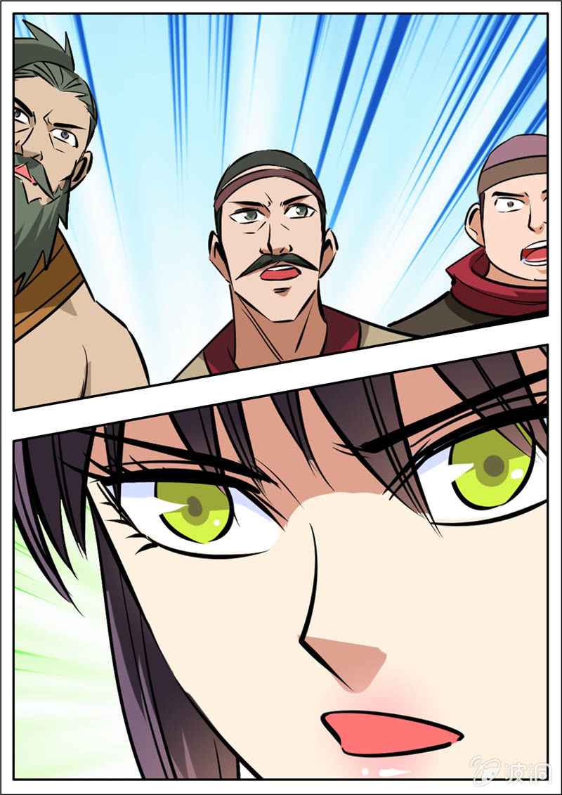Page 7 of Chapter 204.3