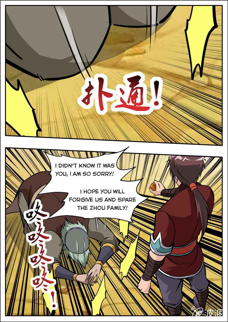 Page 12 of Chapter 204.3
