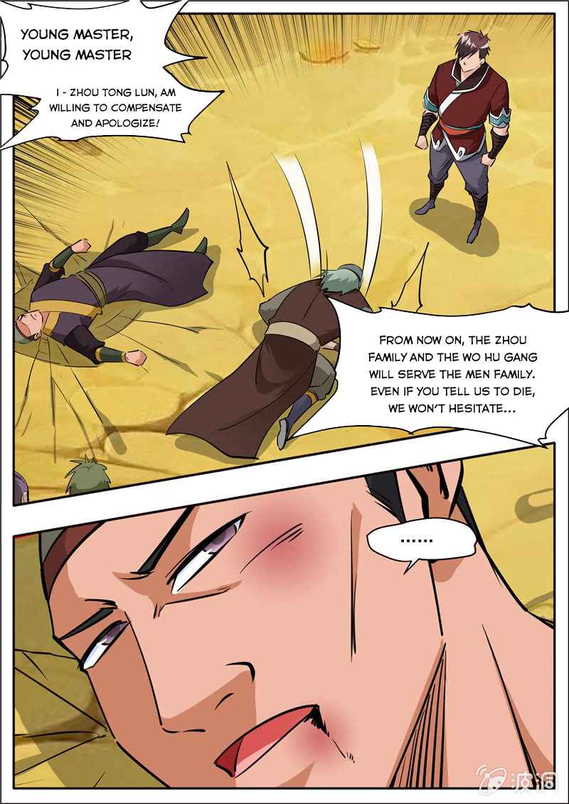 Page 2 of Chapter 205.1