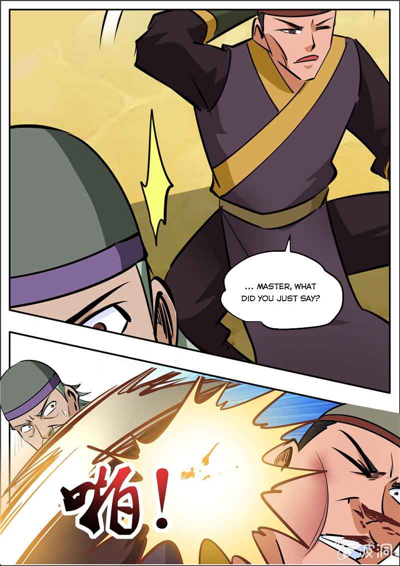 Page 3 of Chapter 205.1