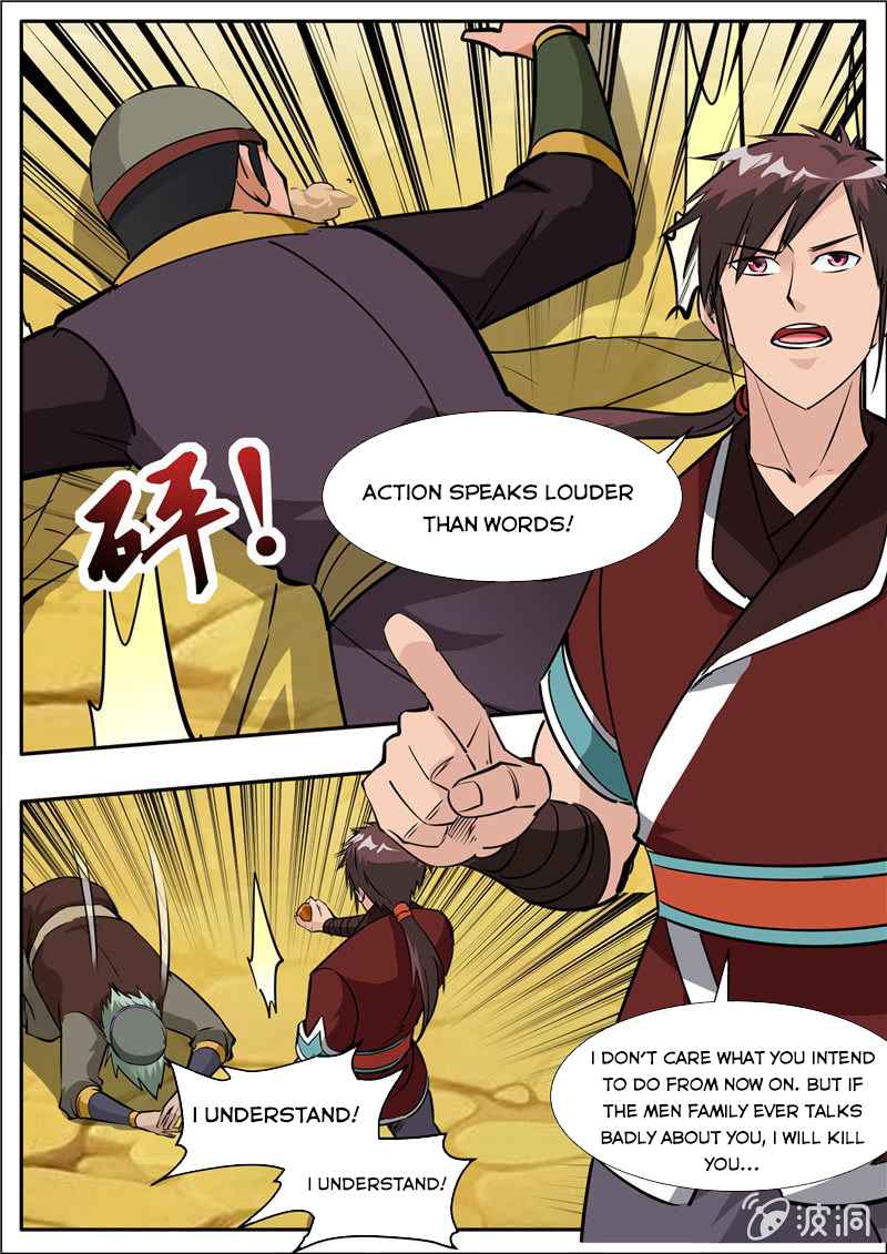 Page 4 of Chapter 205.1