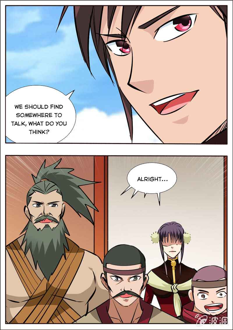 Page 5 of Chapter 205.1