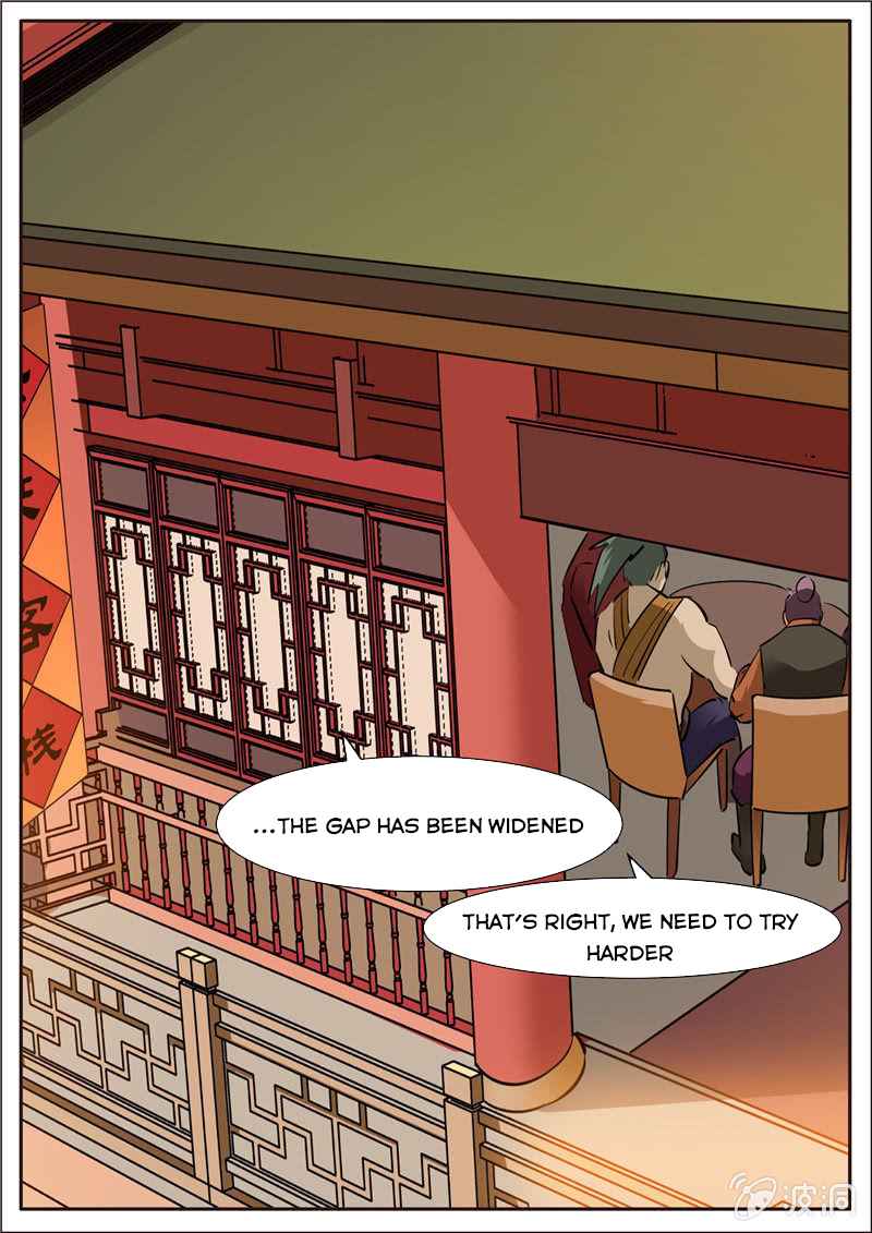 Page 6 of Chapter 205.1
