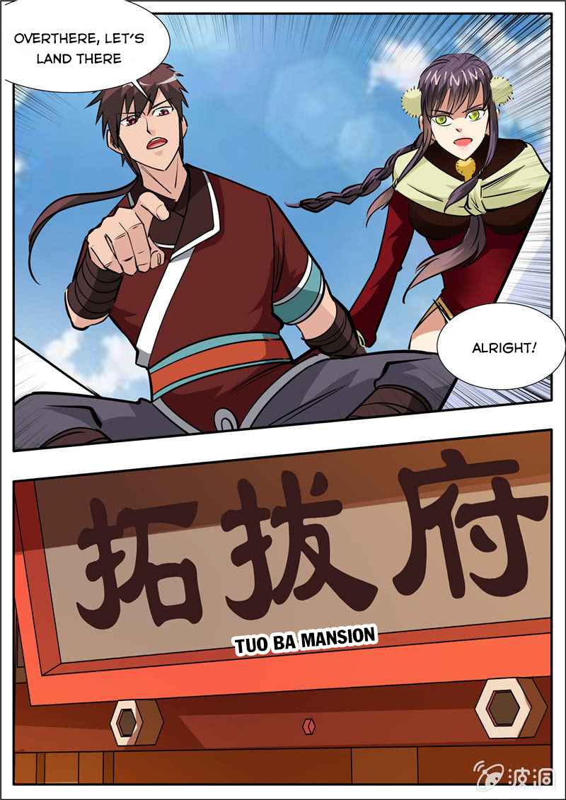 Page 11 of Chapter 205.1