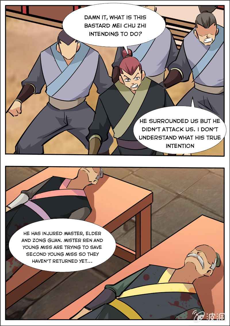 Page 12 of Chapter 205.1