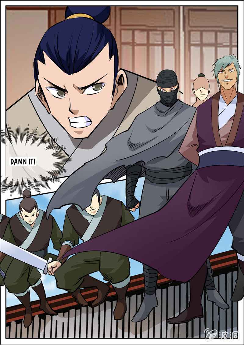 Page 13 of Chapter 205.1