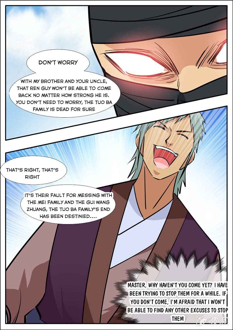 Page 15 of Chapter 205.1