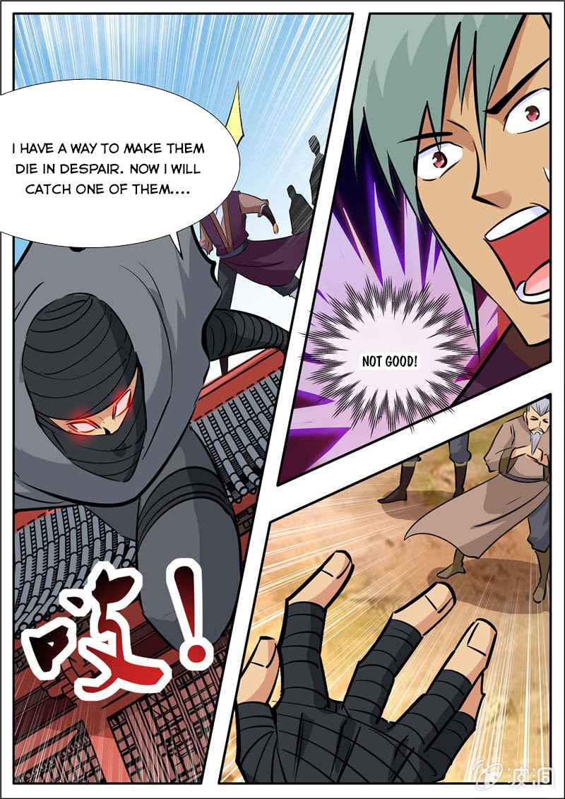 Page 4 of Chapter 205.2