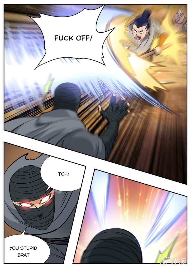 Page 5 of Chapter 205.2