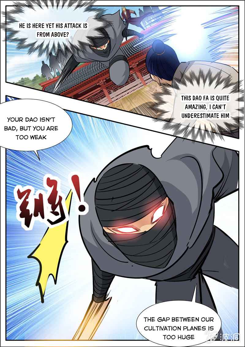 Page 6 of Chapter 205.2