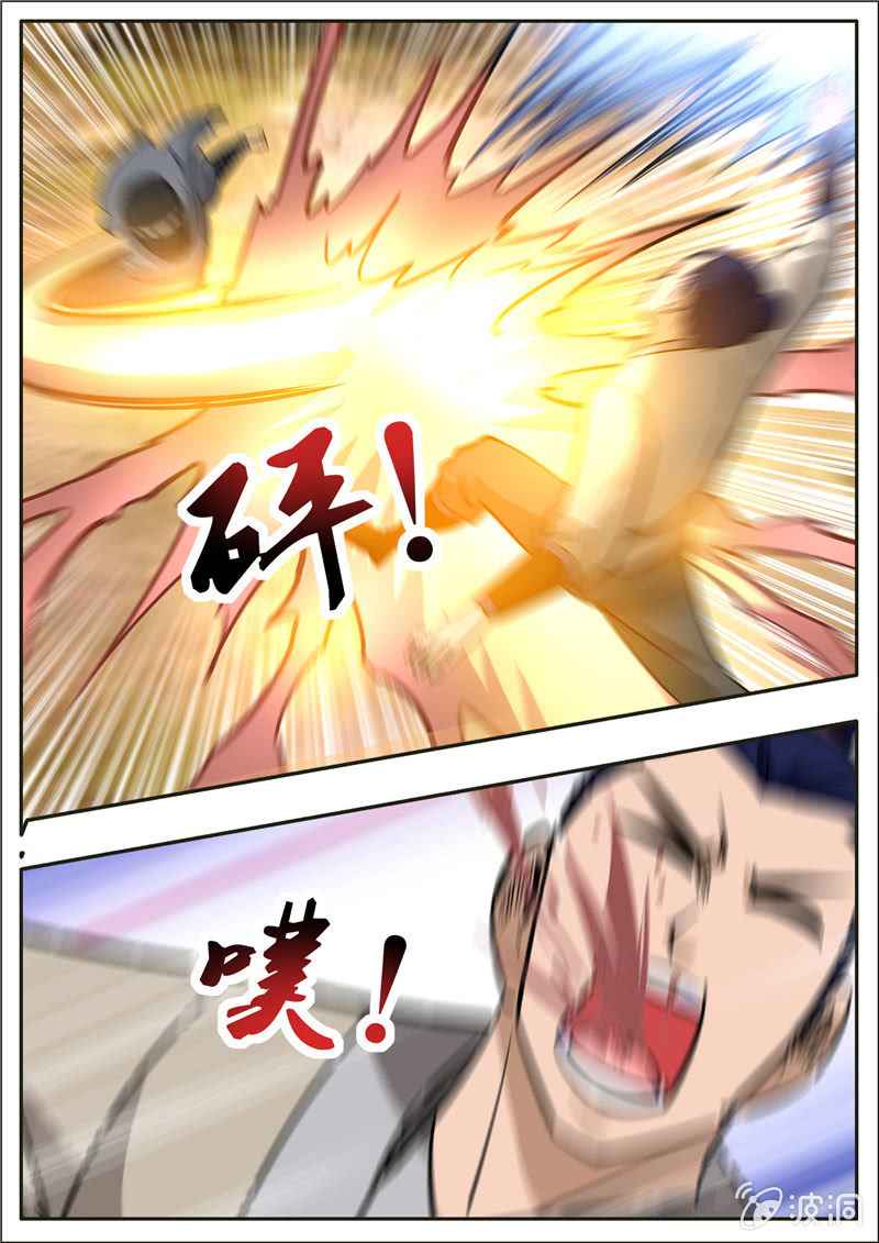Page 8 of Chapter 205.2