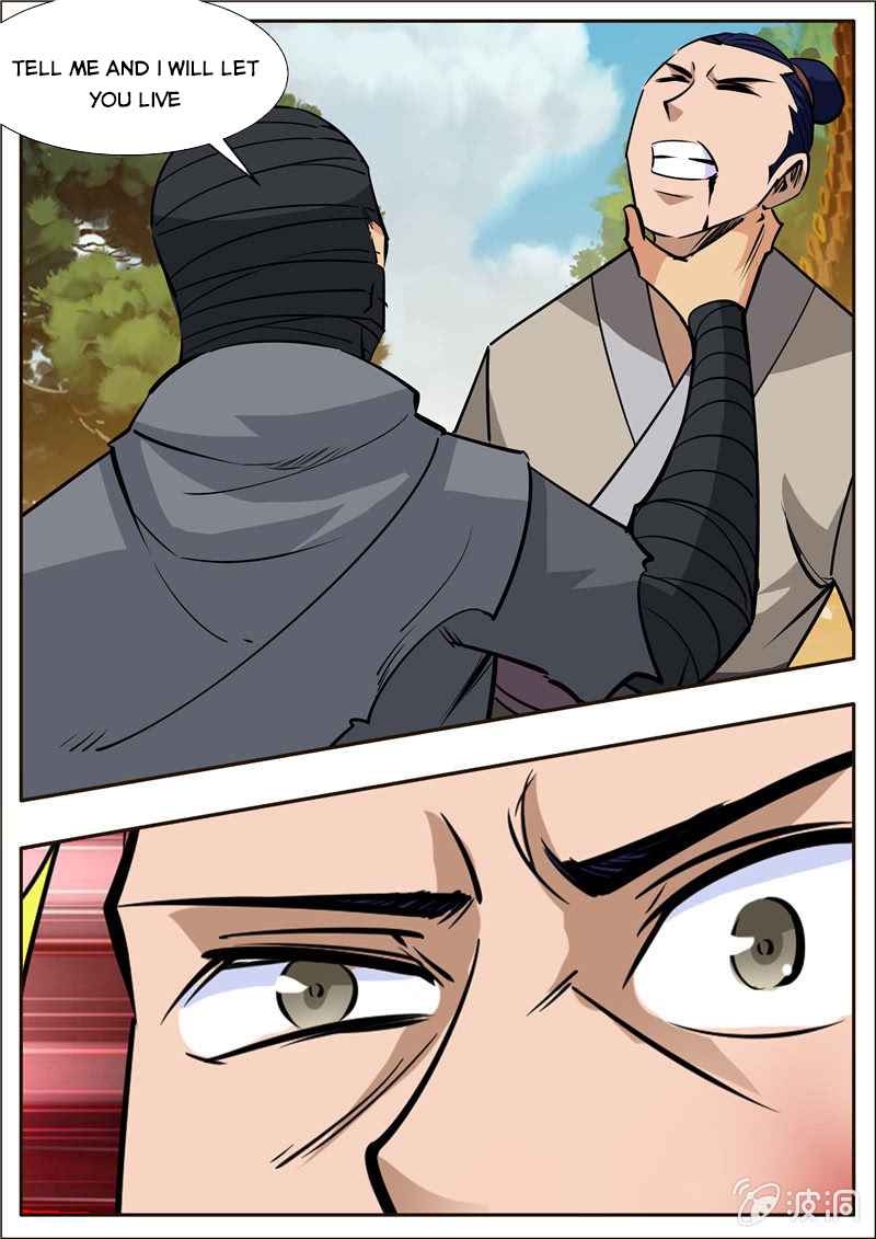 Page 10 of Chapter 205.2