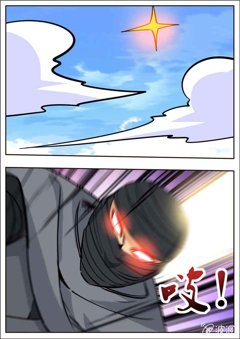 Page 11 of Chapter 205.2