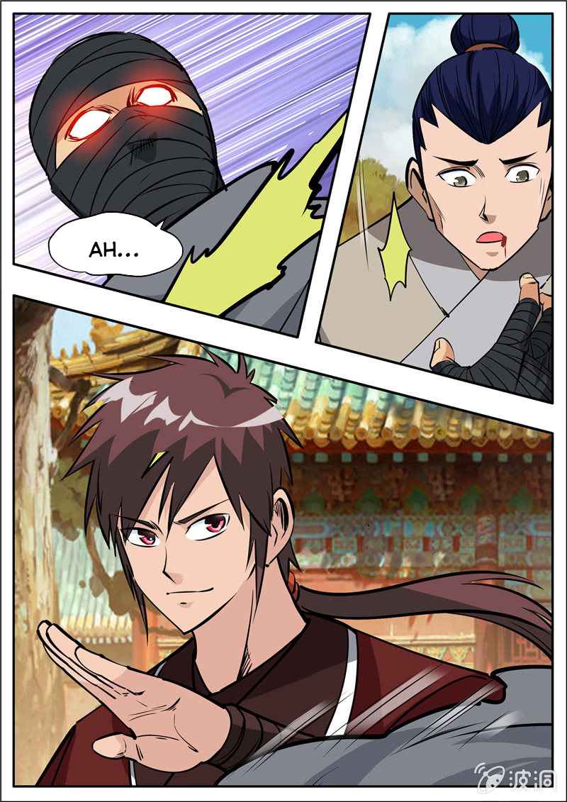 Page 12 of Chapter 205.2