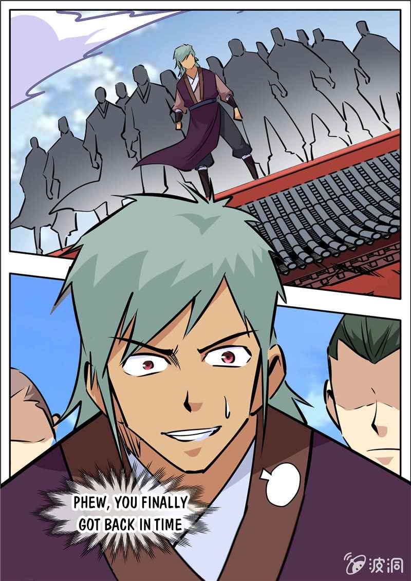 Page 14 of Chapter 205.2