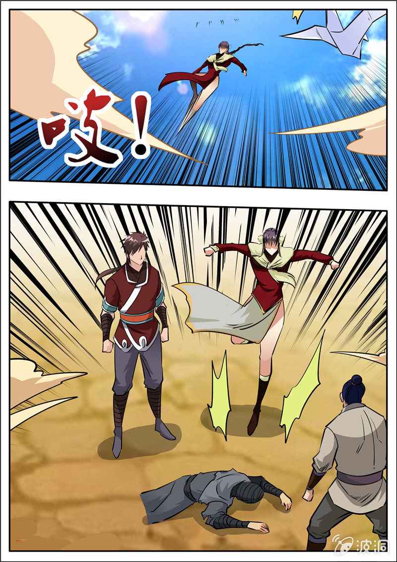 Page 15 of Chapter 205.2