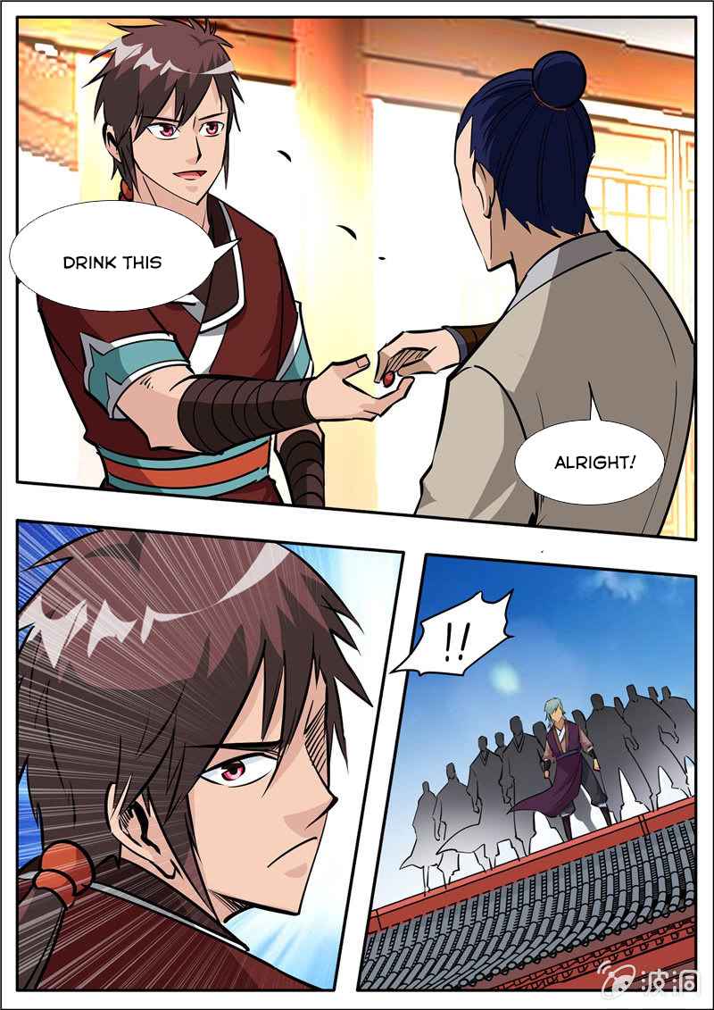 Page 3 of Chapter 205.3