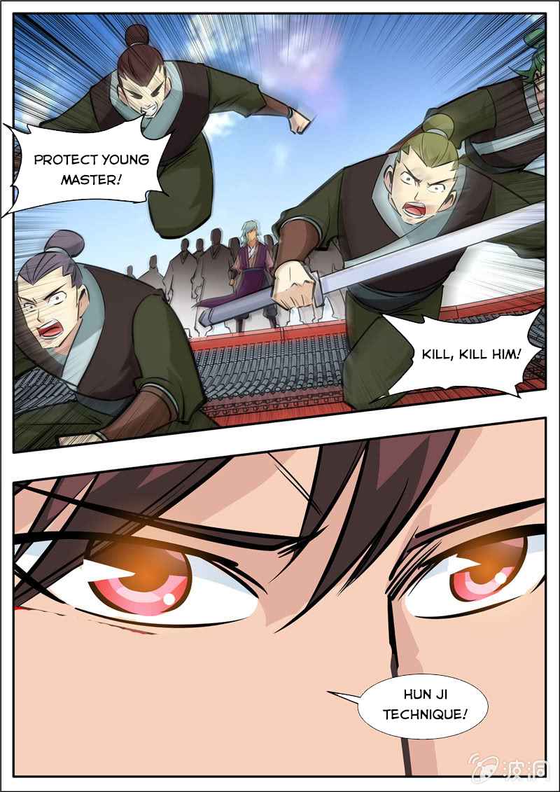 Page 4 of Chapter 205.3
