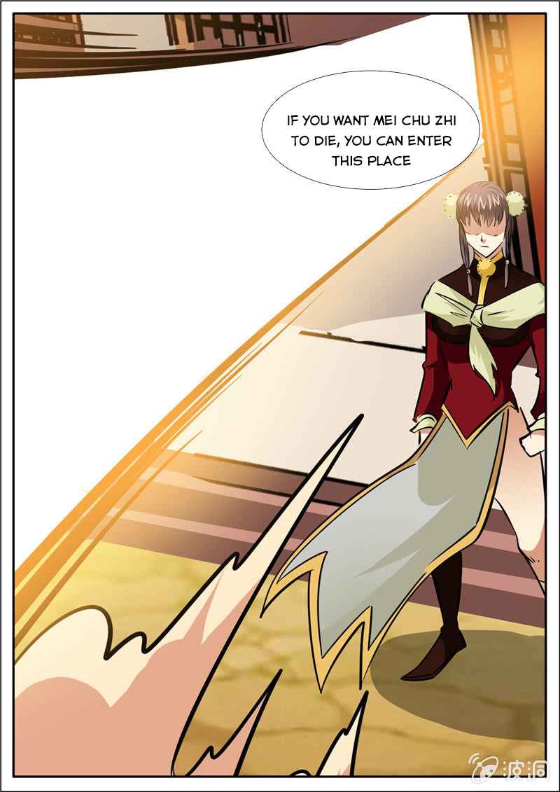 Page 8 of Chapter 205.3