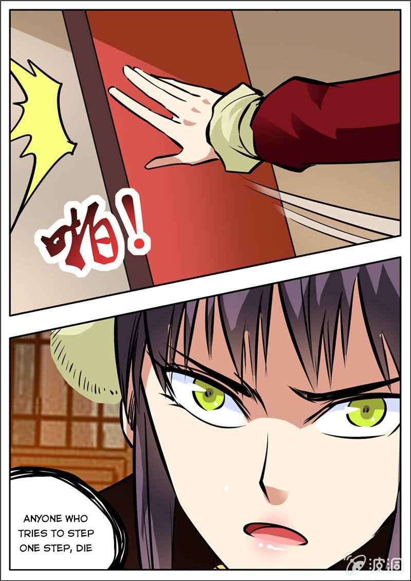 Page 9 of Chapter 205.3