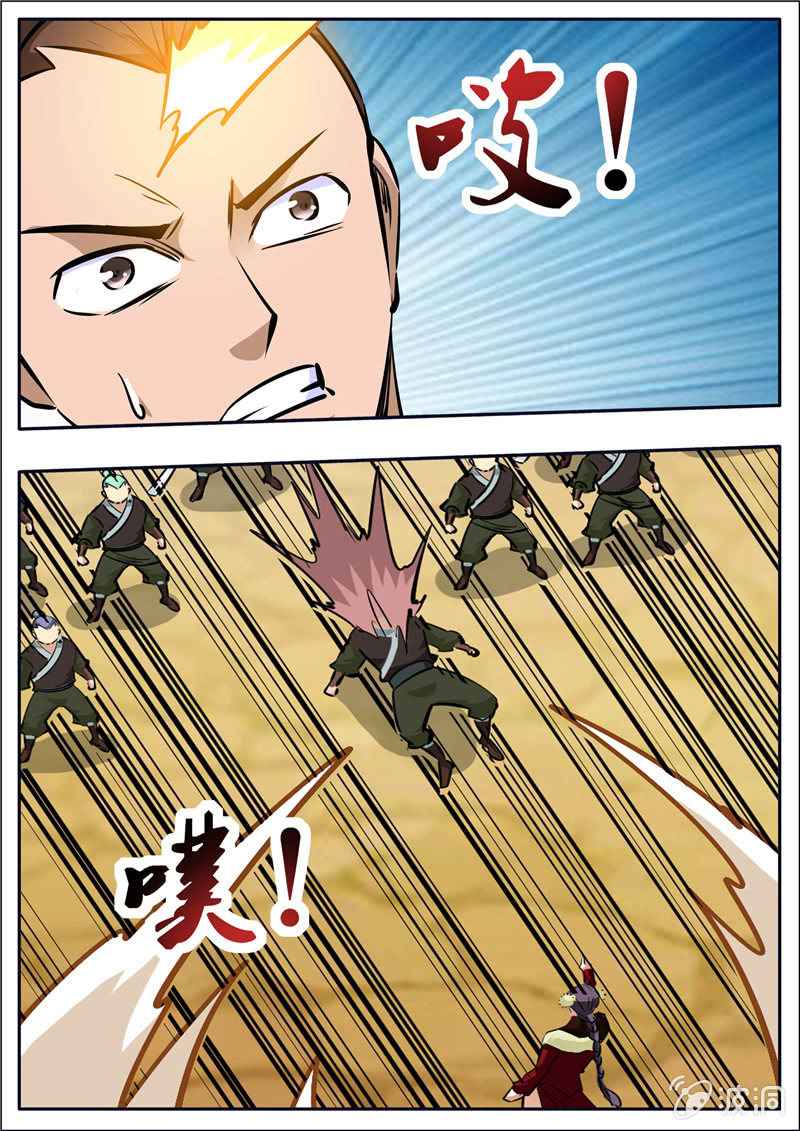 Page 11 of Chapter 205.3