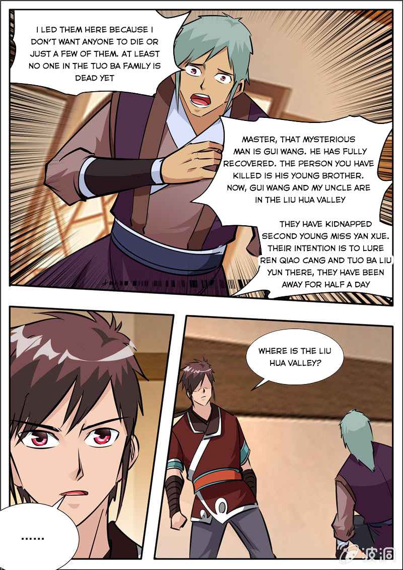 Page 14 of Chapter 205.3
