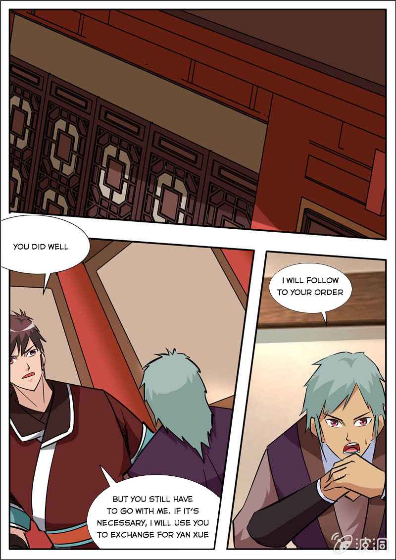 Page 15 of Chapter 205.3