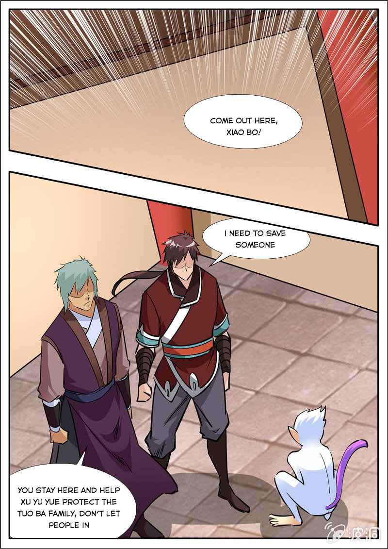 Page 2 of Chapter 205.4