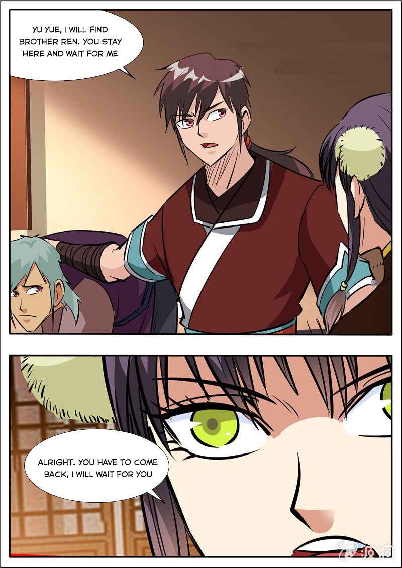 Page 5 of Chapter 205.4