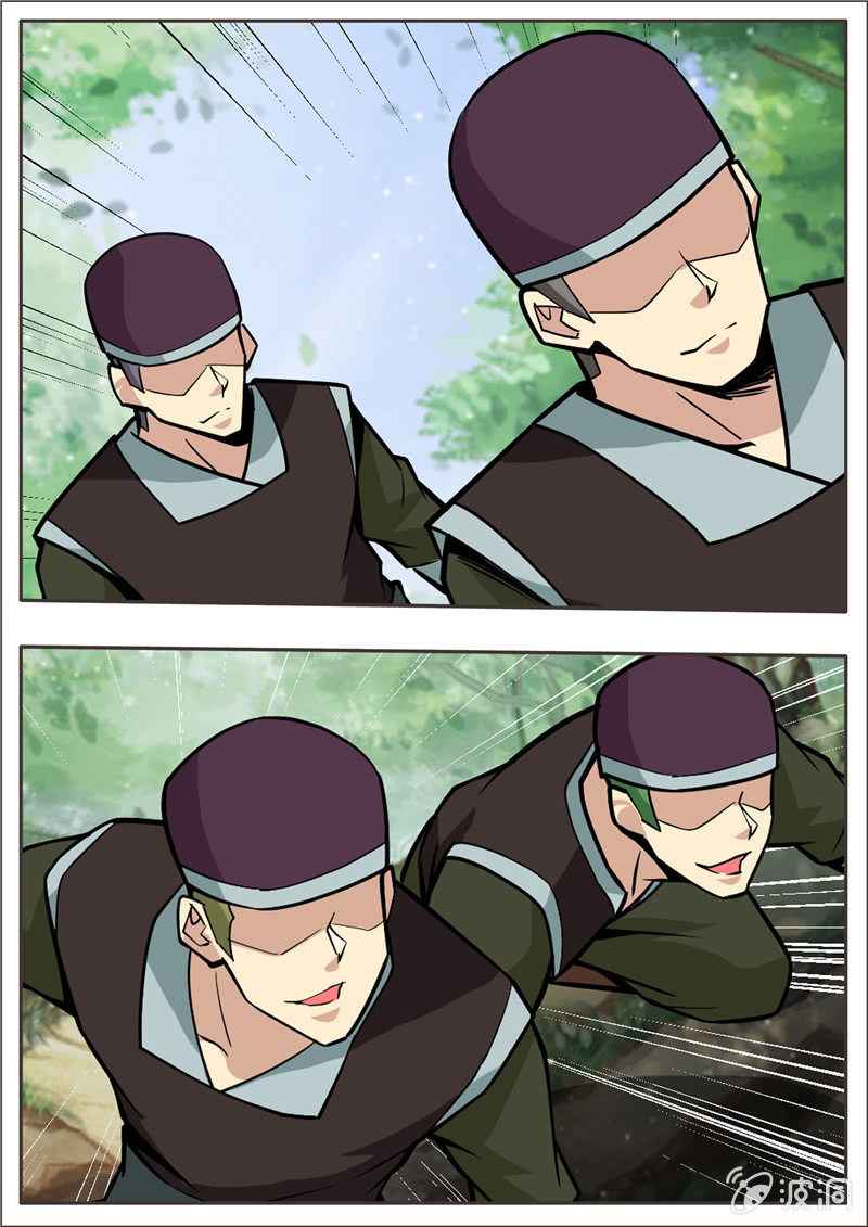 Page 12 of Chapter 205.4