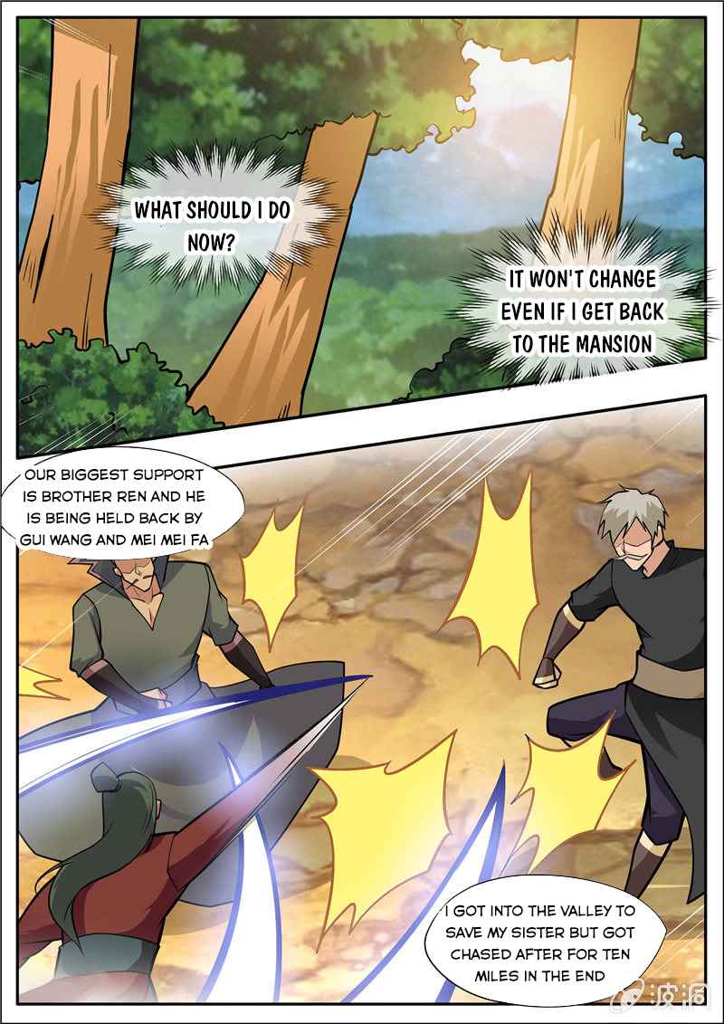 Page 13 of Chapter 205.4
