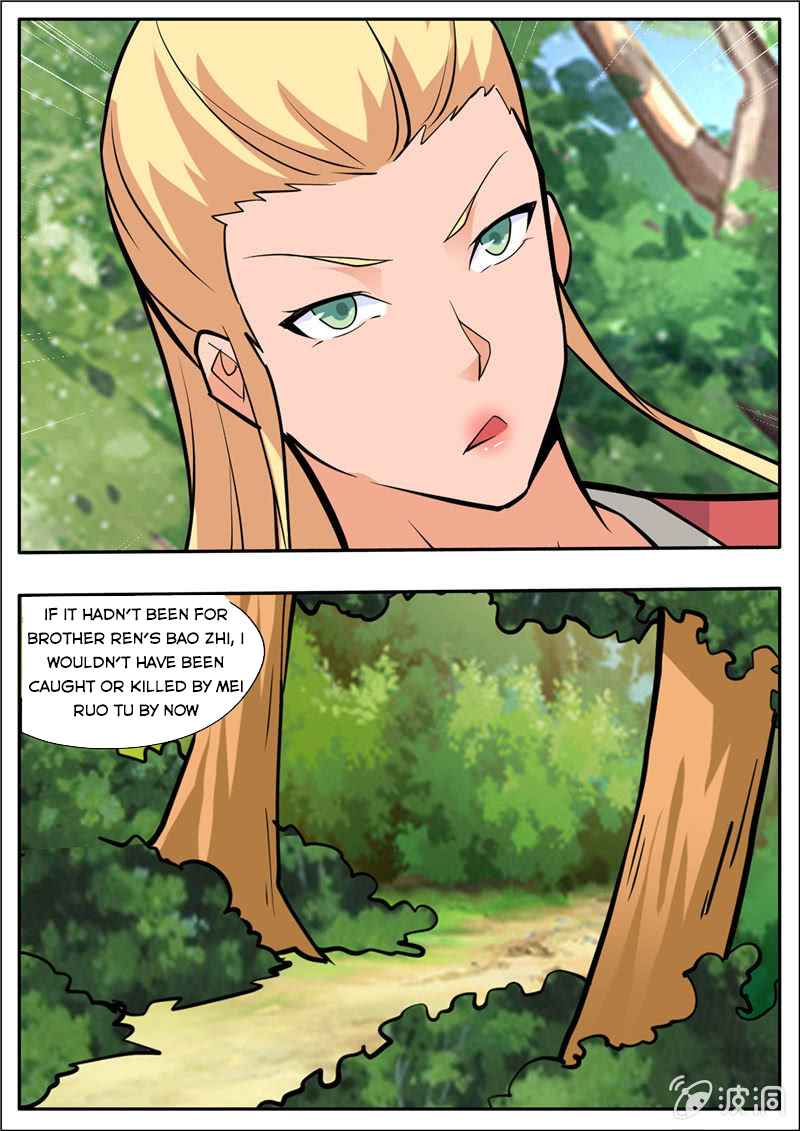 Page 14 of Chapter 205.4
