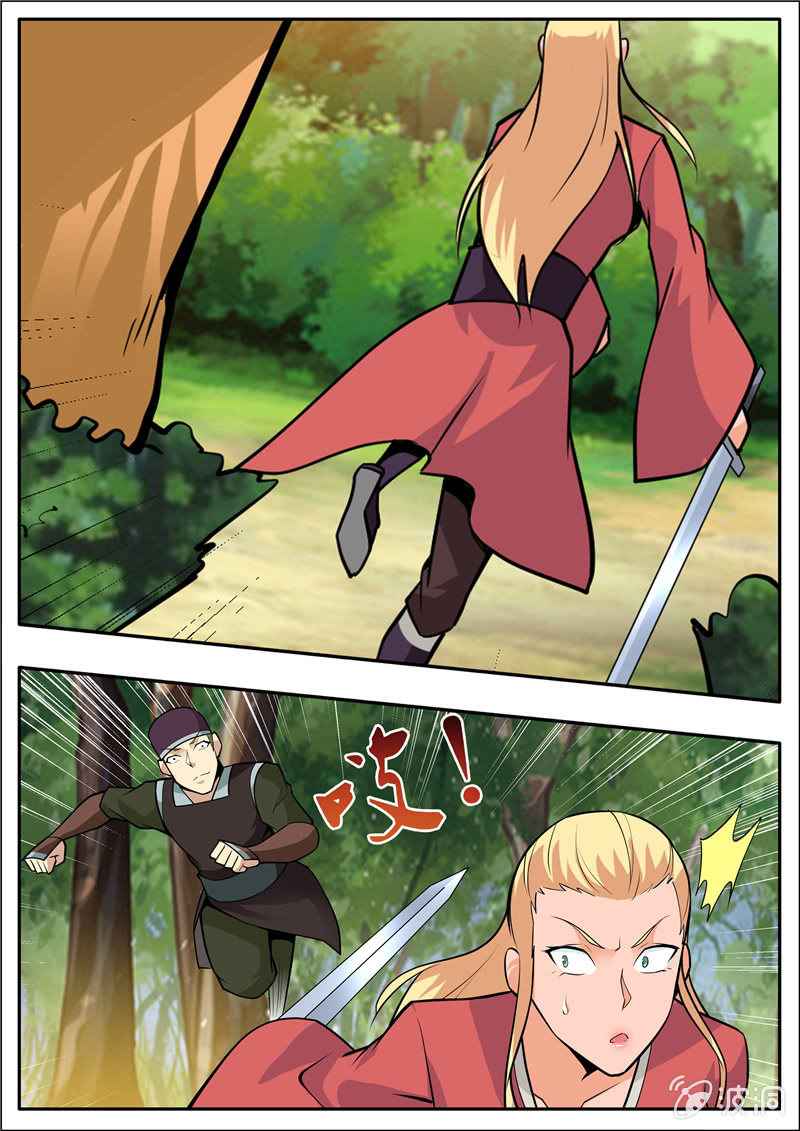 Page 16 of Chapter 205.4