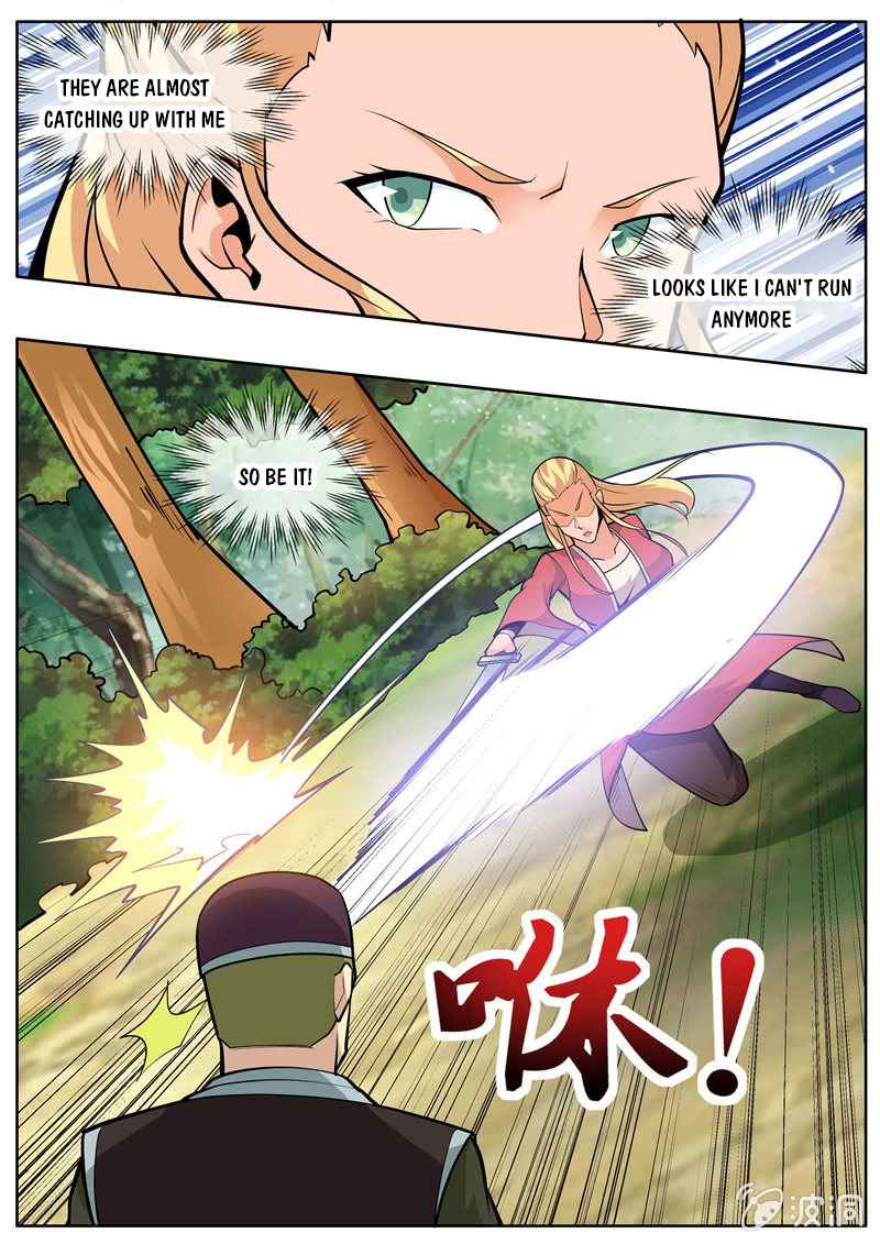 Page 2 of Chapter 205.5