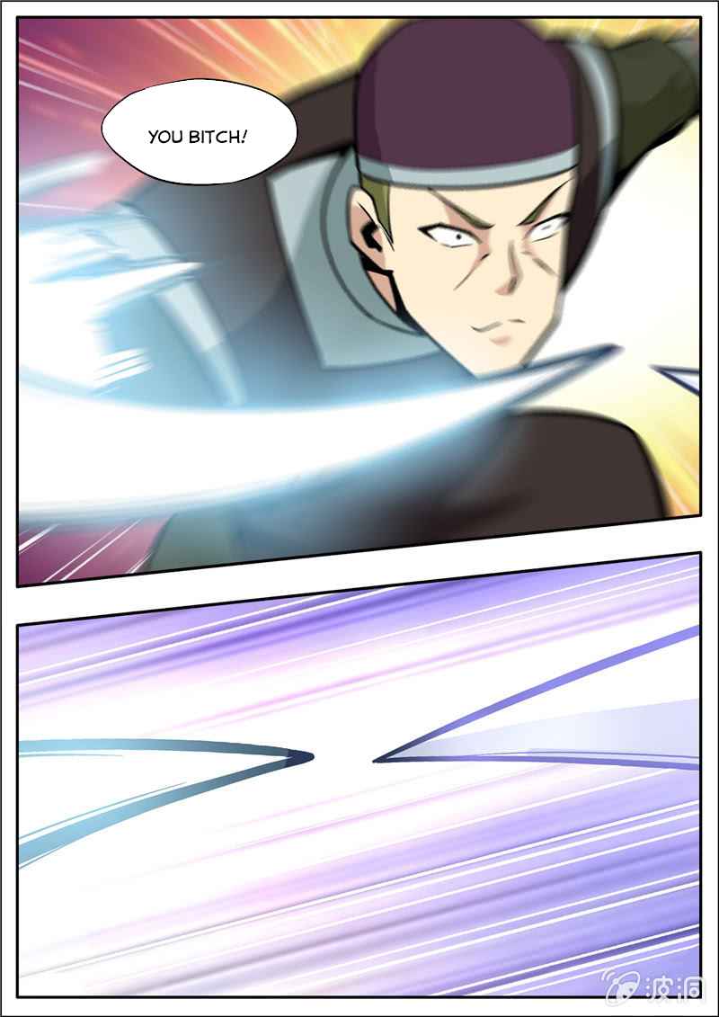 Page 3 of Chapter 205.5