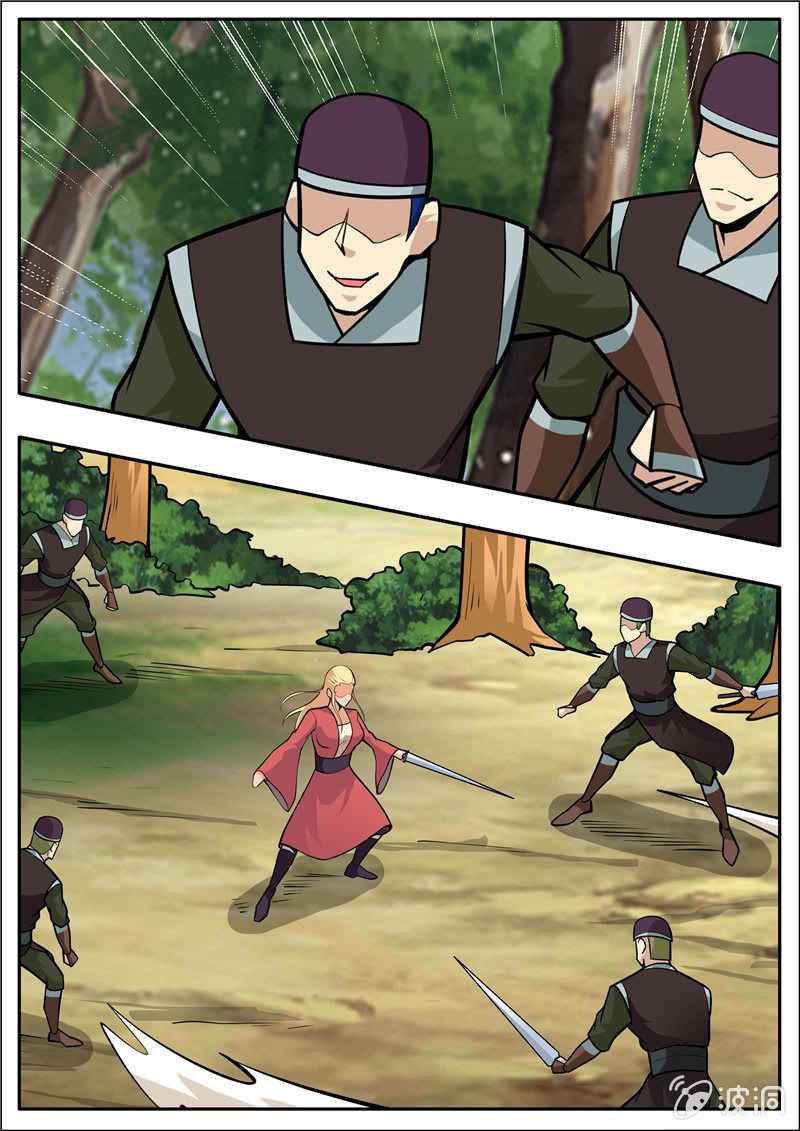 Page 6 of Chapter 205.5