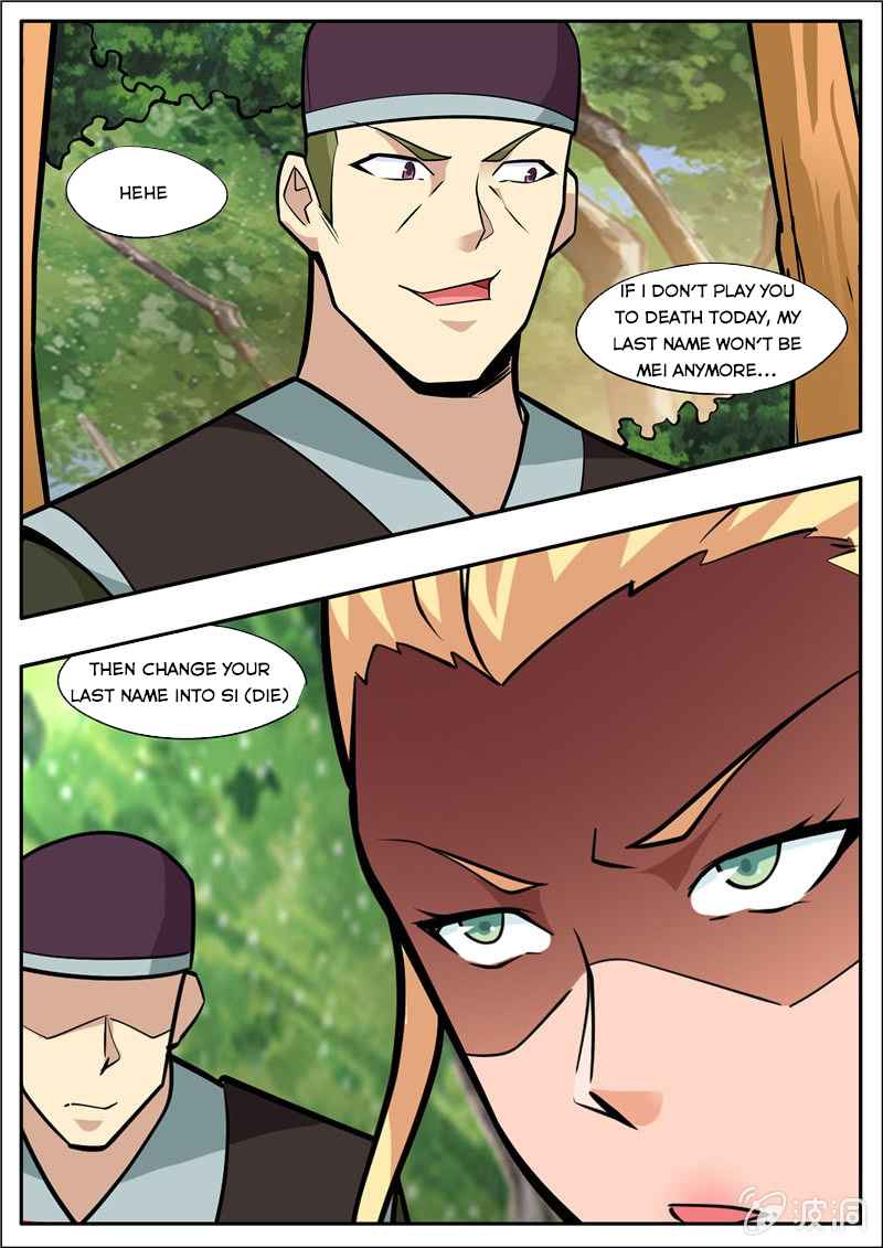 Page 7 of Chapter 205.5