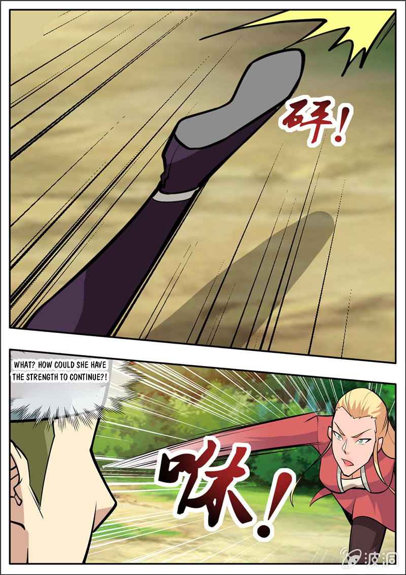 Page 8 of Chapter 205.5
