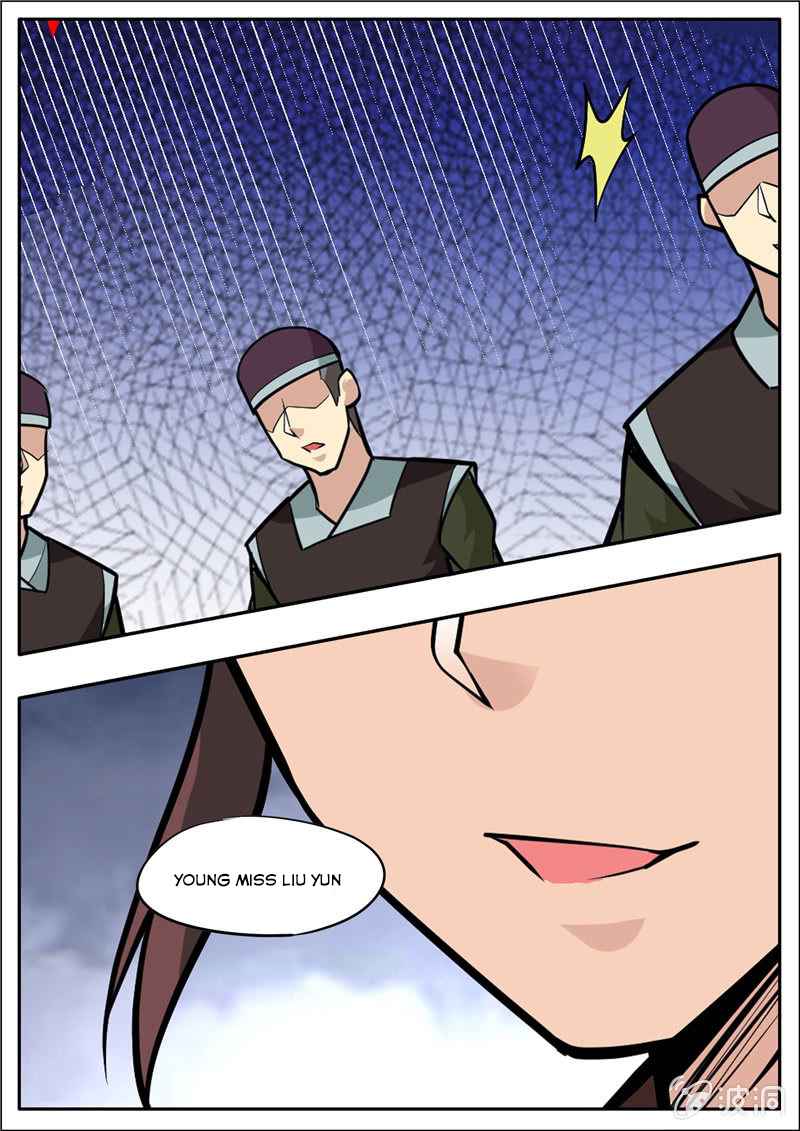 Page 12 of Chapter 205.5