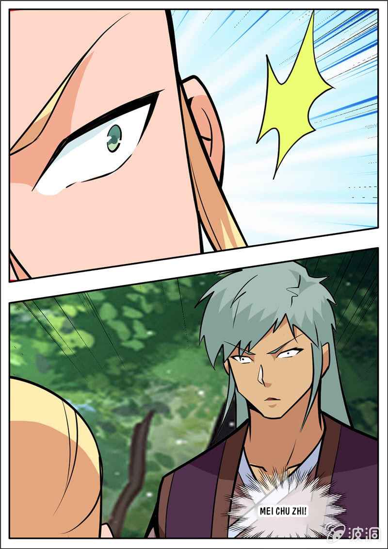 Page 14 of Chapter 205.5