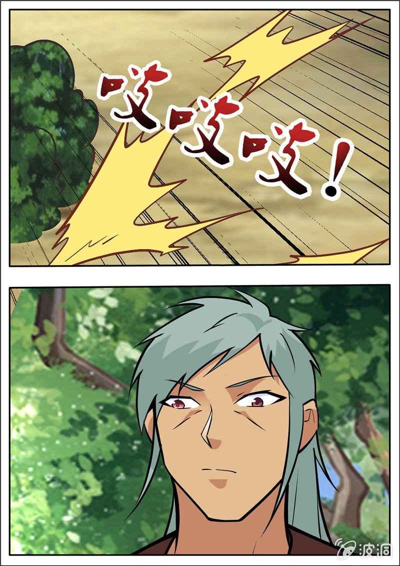 Page 15 of Chapter 205.5