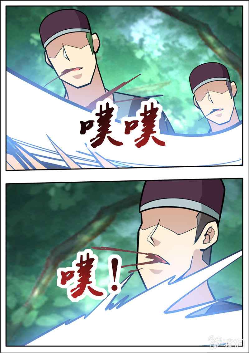 Page 2 of Chapter 205.6