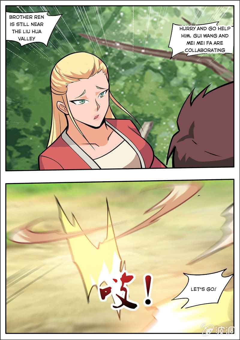 Page 5 of Chapter 205.6