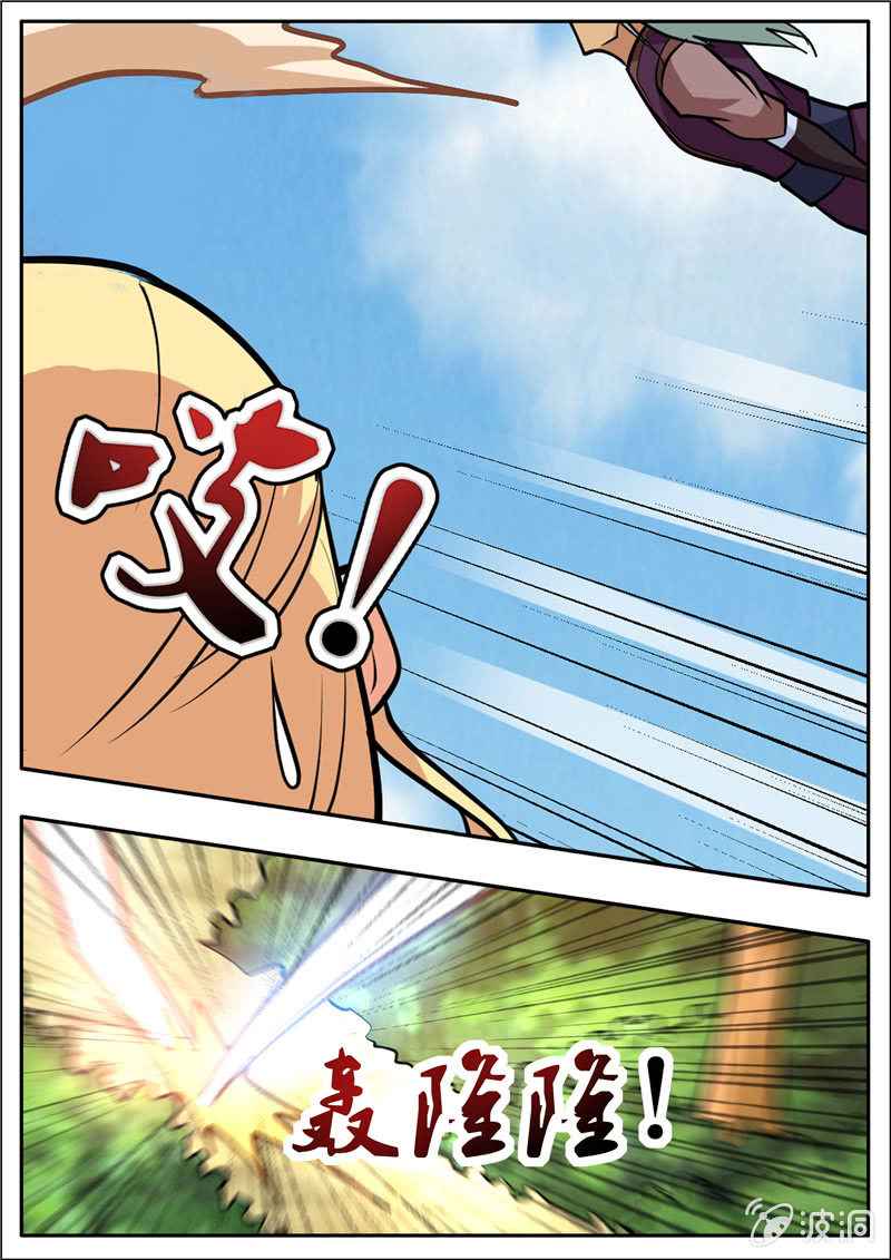 Page 7 of Chapter 205.6