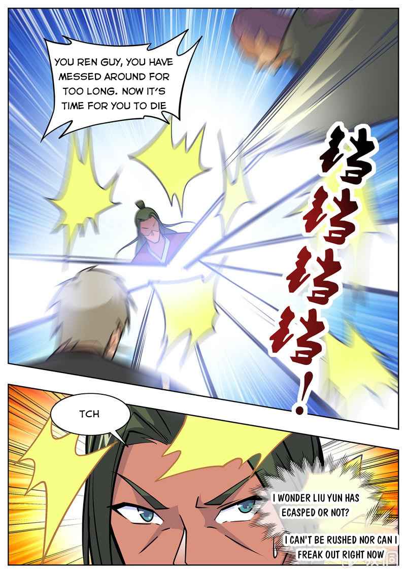 Page 8 of Chapter 205.6