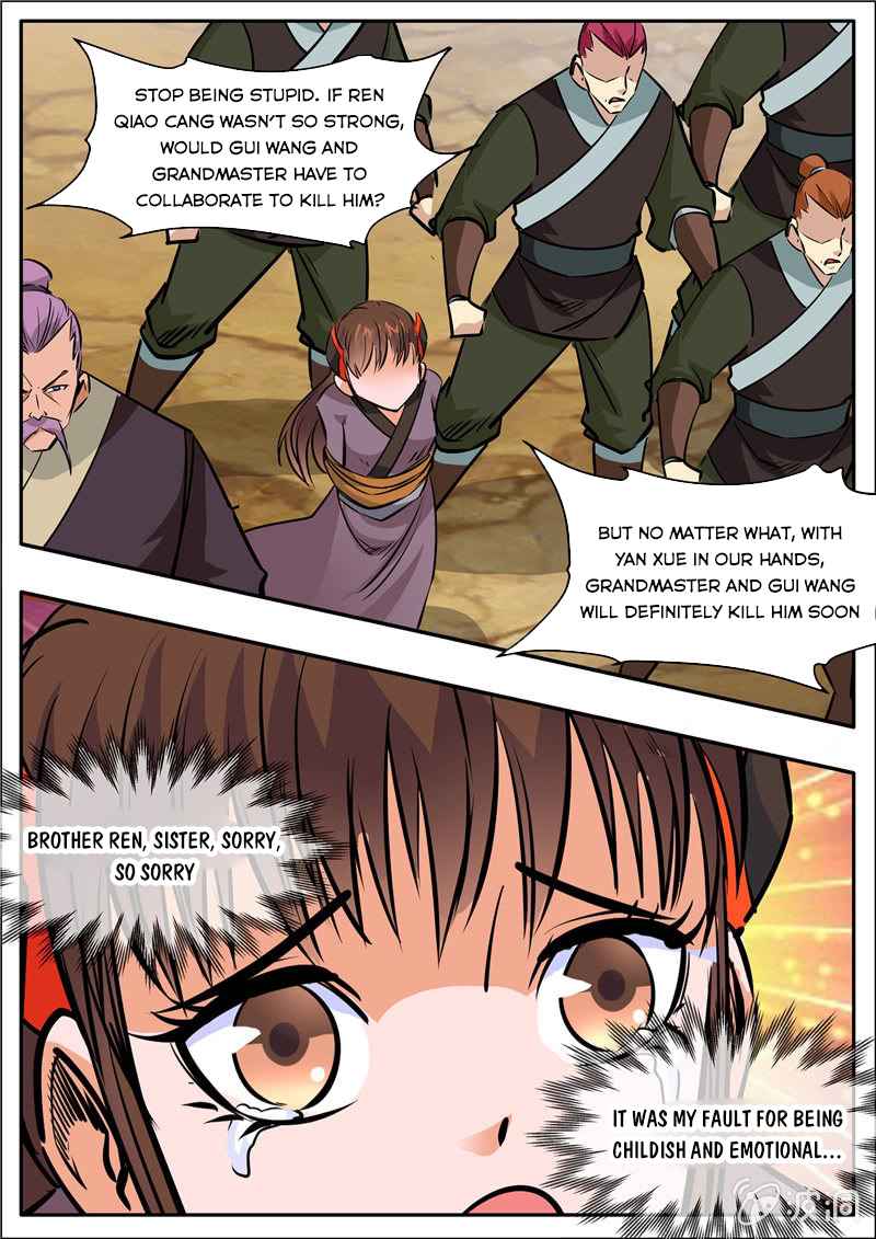 Page 12 of Chapter 205.6