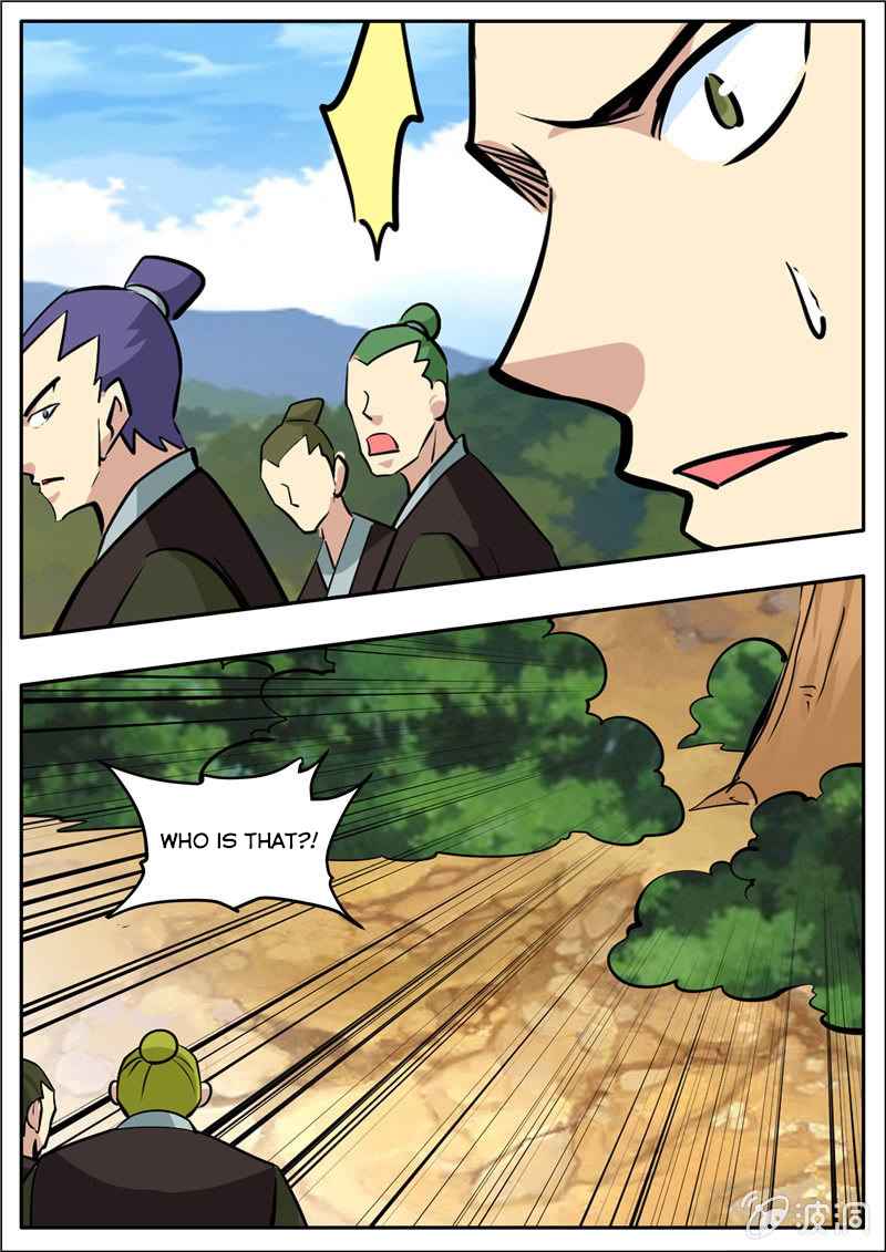 Page 14 of Chapter 205.6