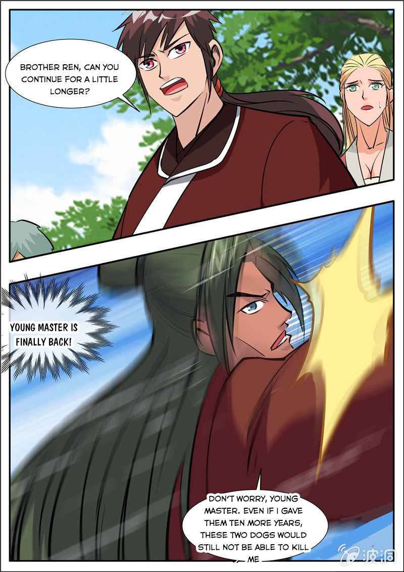 Page 3 of Chapter 205.7