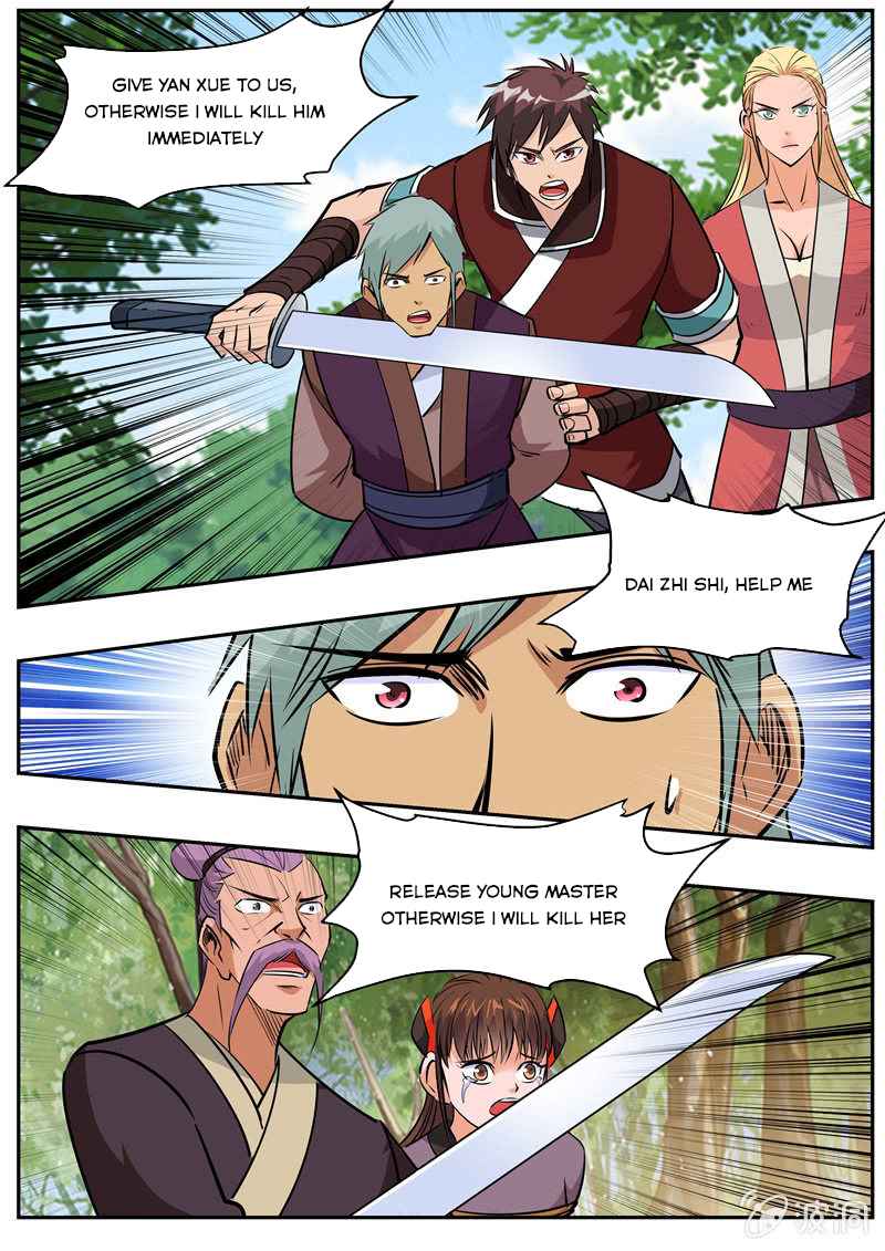 Page 5 of Chapter 205.7