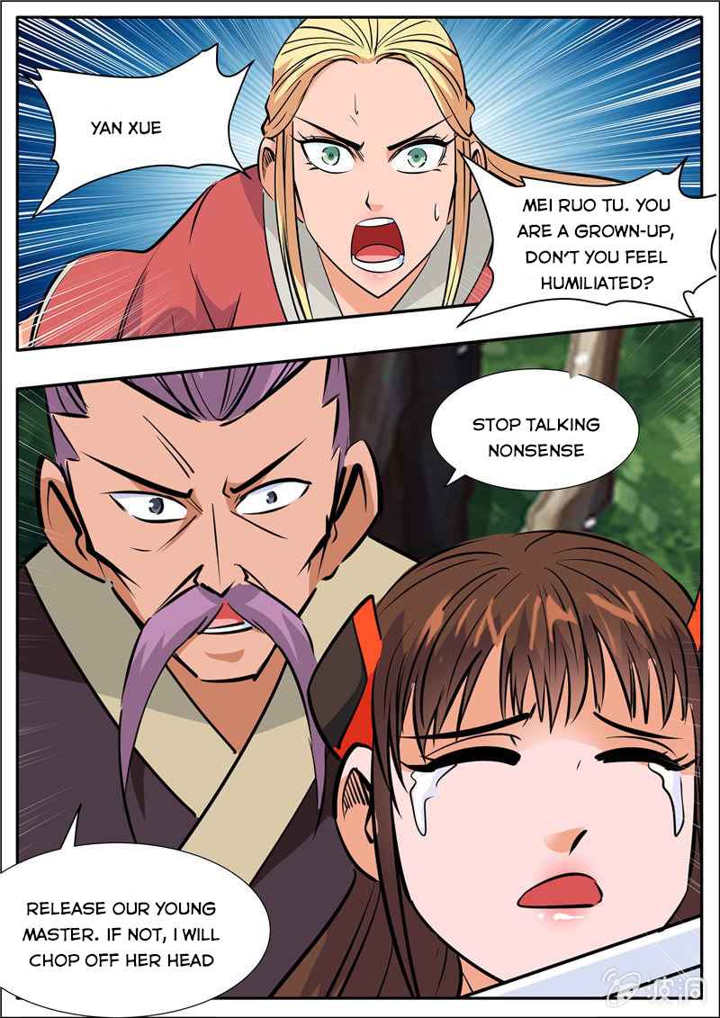 Page 6 of Chapter 205.7